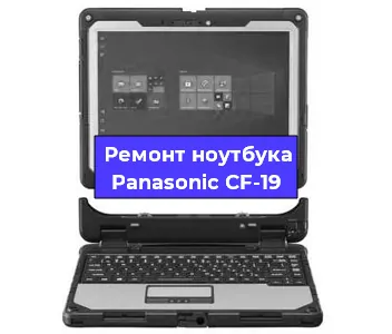 Замена северного моста на ноутбуке Panasonic CF-19 в Ижевске